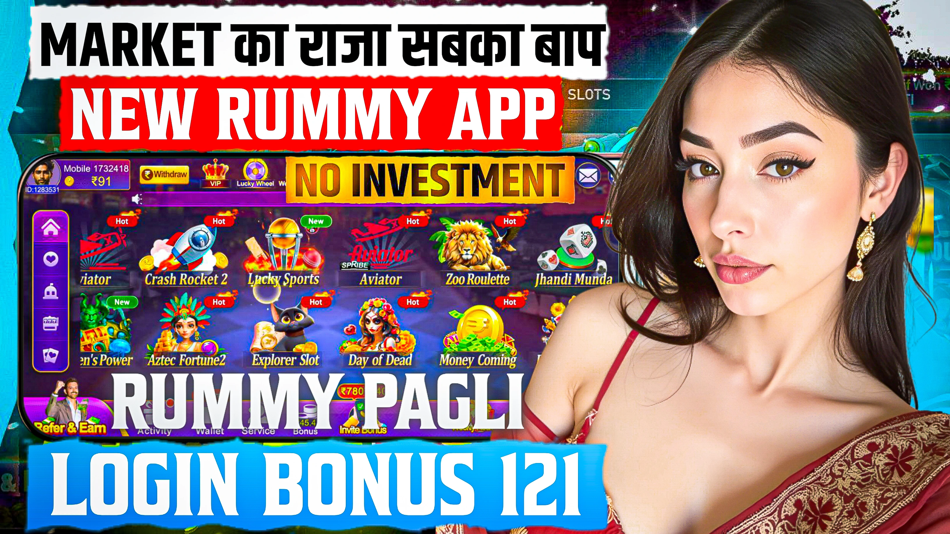 Rummy Ola 51 Bonus