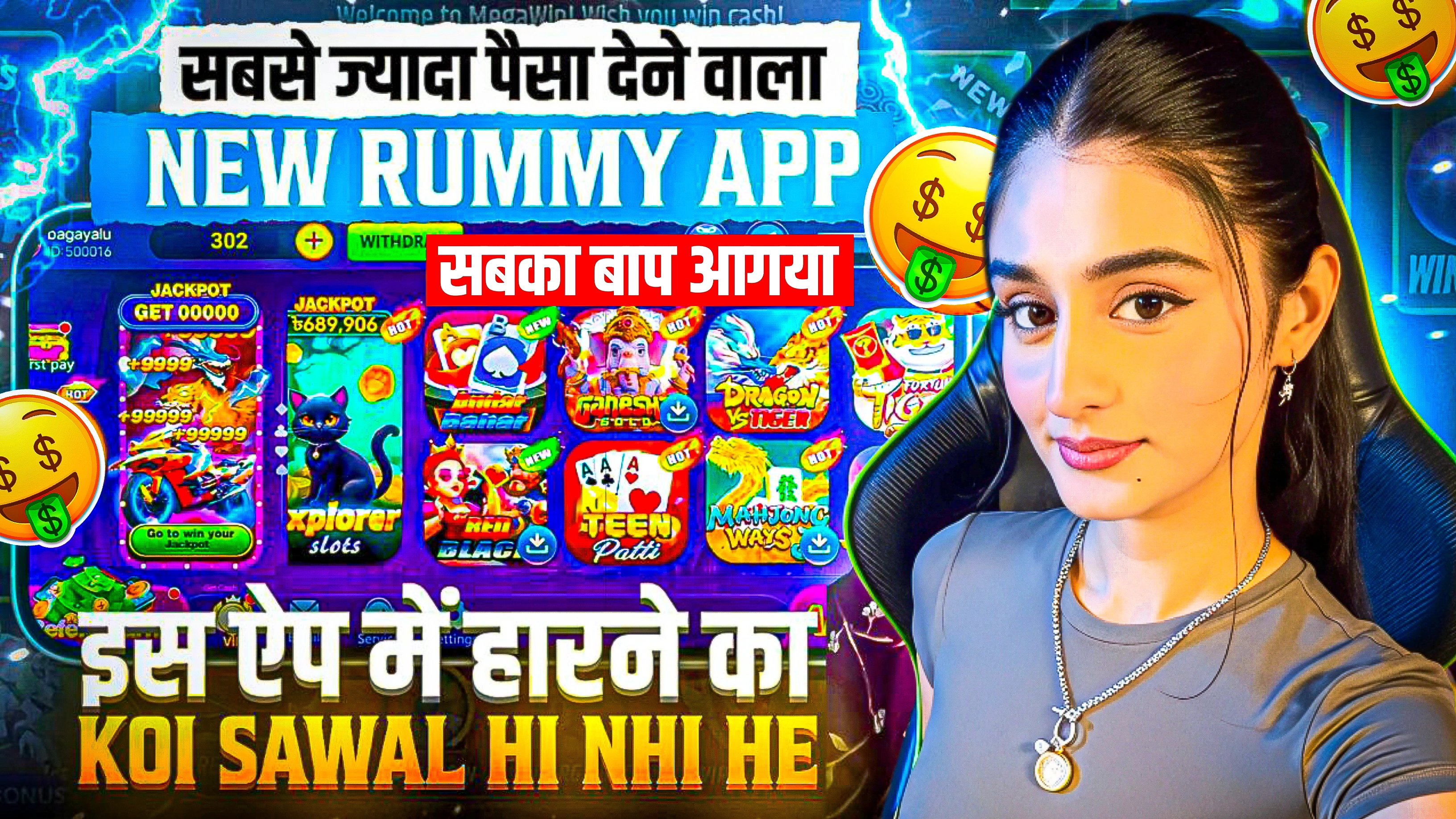 Rummy Ola Login Guide
