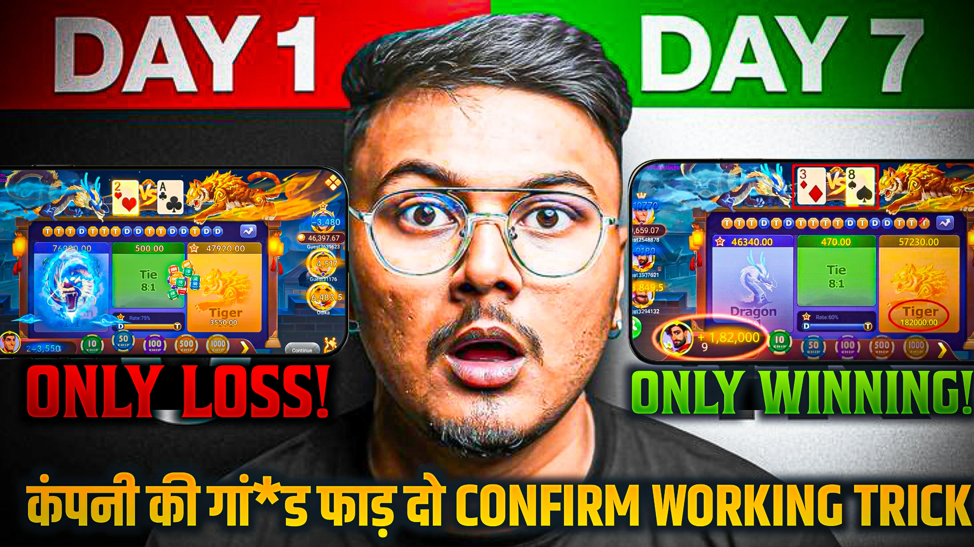 Rummy Ola Game Kaise Khele