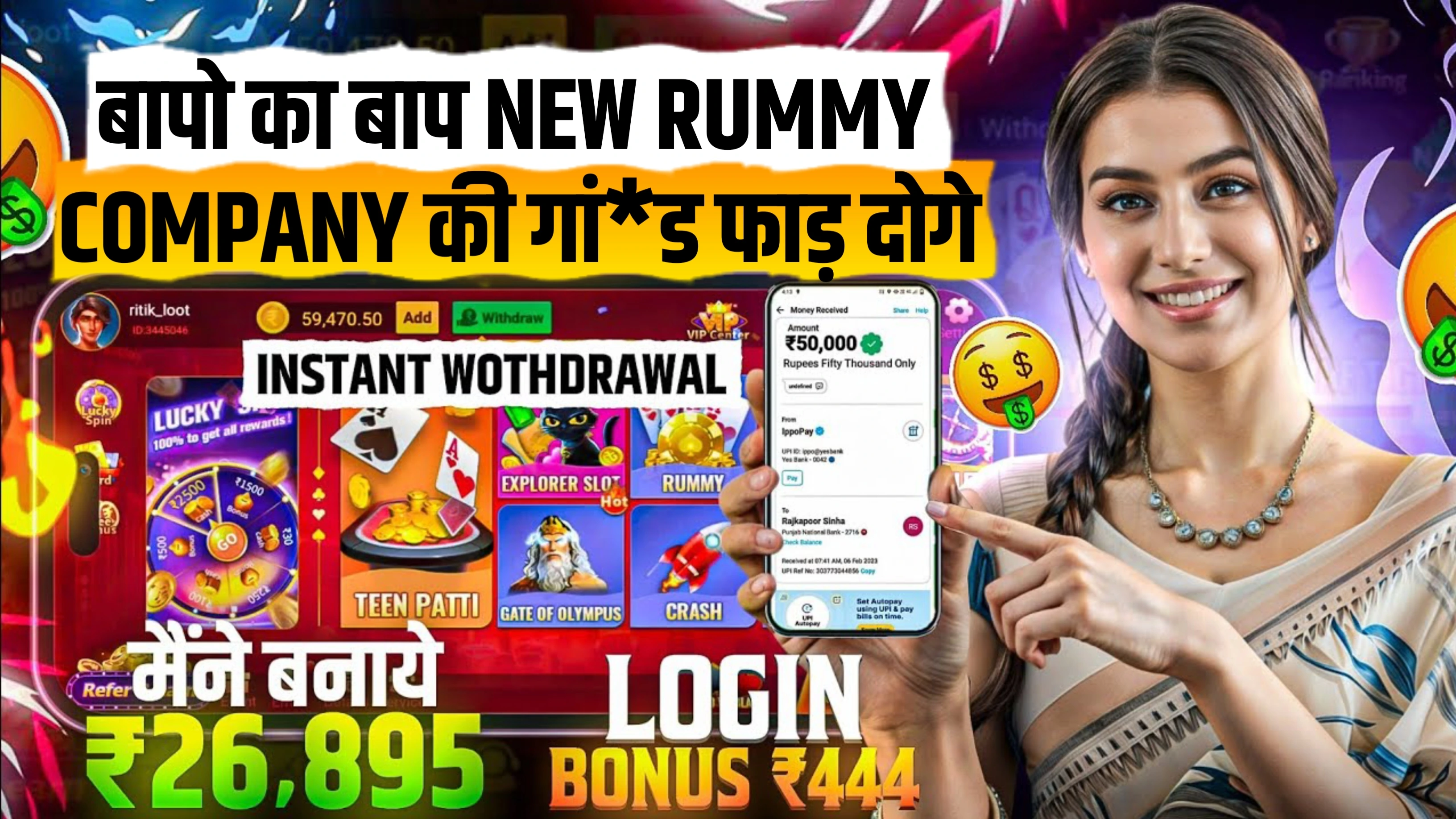 Rummy Ola Withdrawal Problem