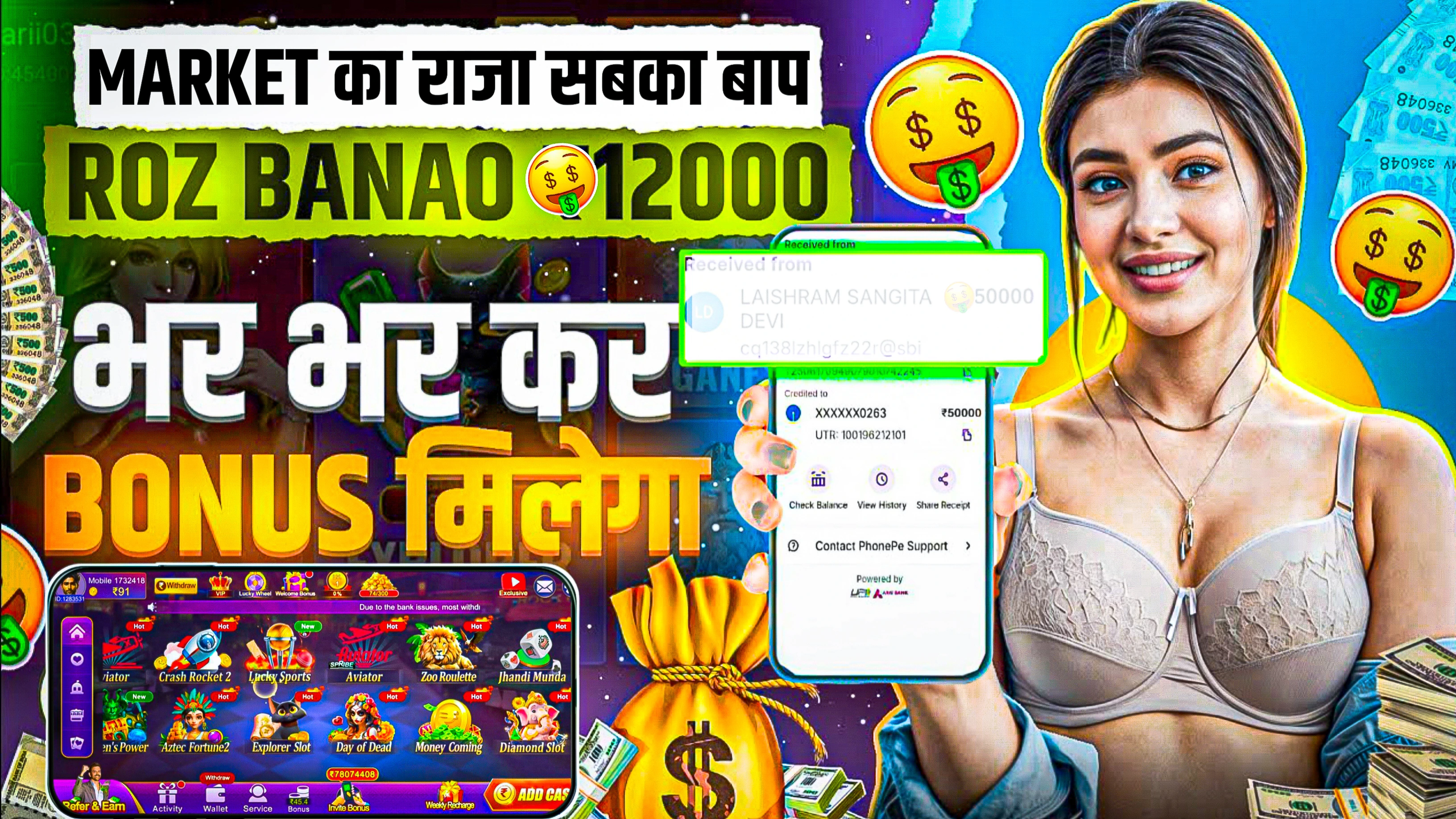Rummy Ola Bonus Guide