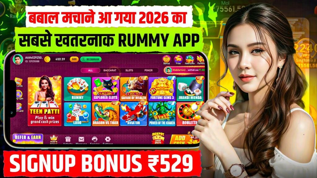 Rummy ola apk