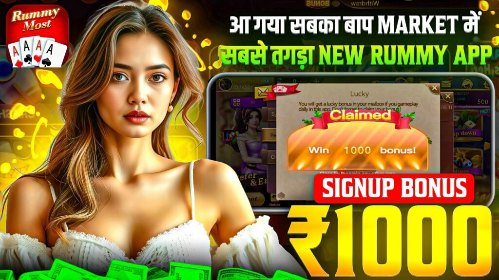 rummy ola image 