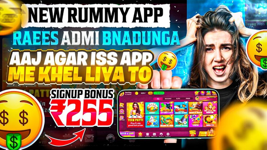 rummy ola 51 bonus
