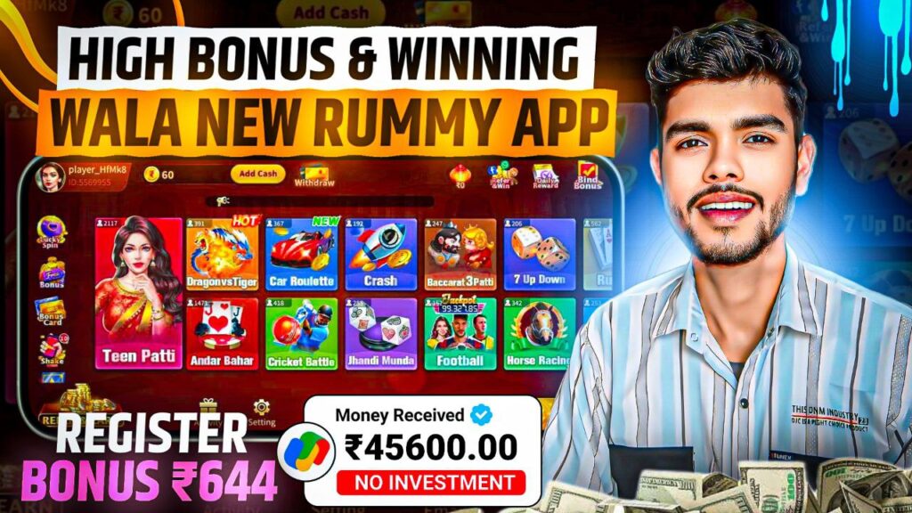 rummy app
