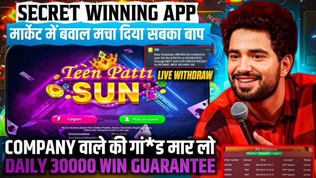 rummy most apk image
